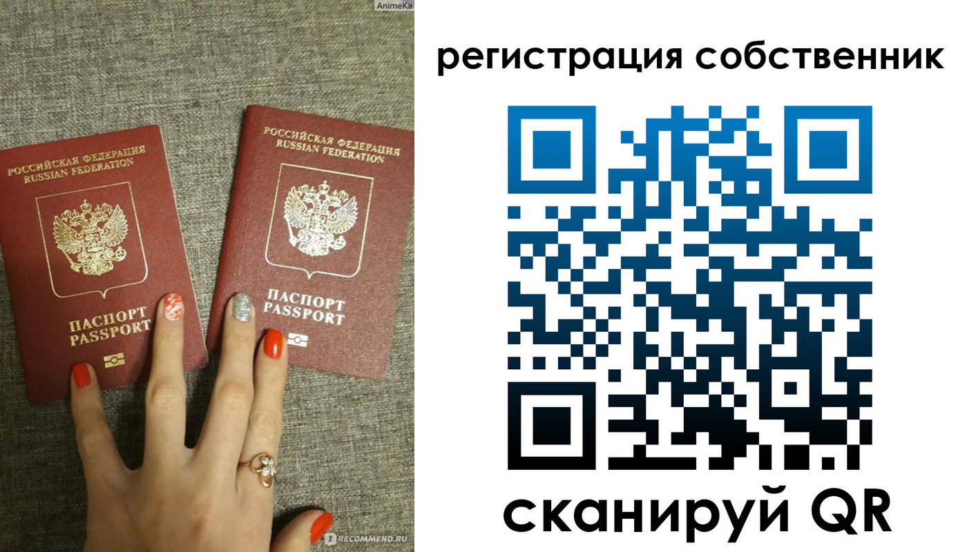 прописка ребенка в Камне-на-Оби