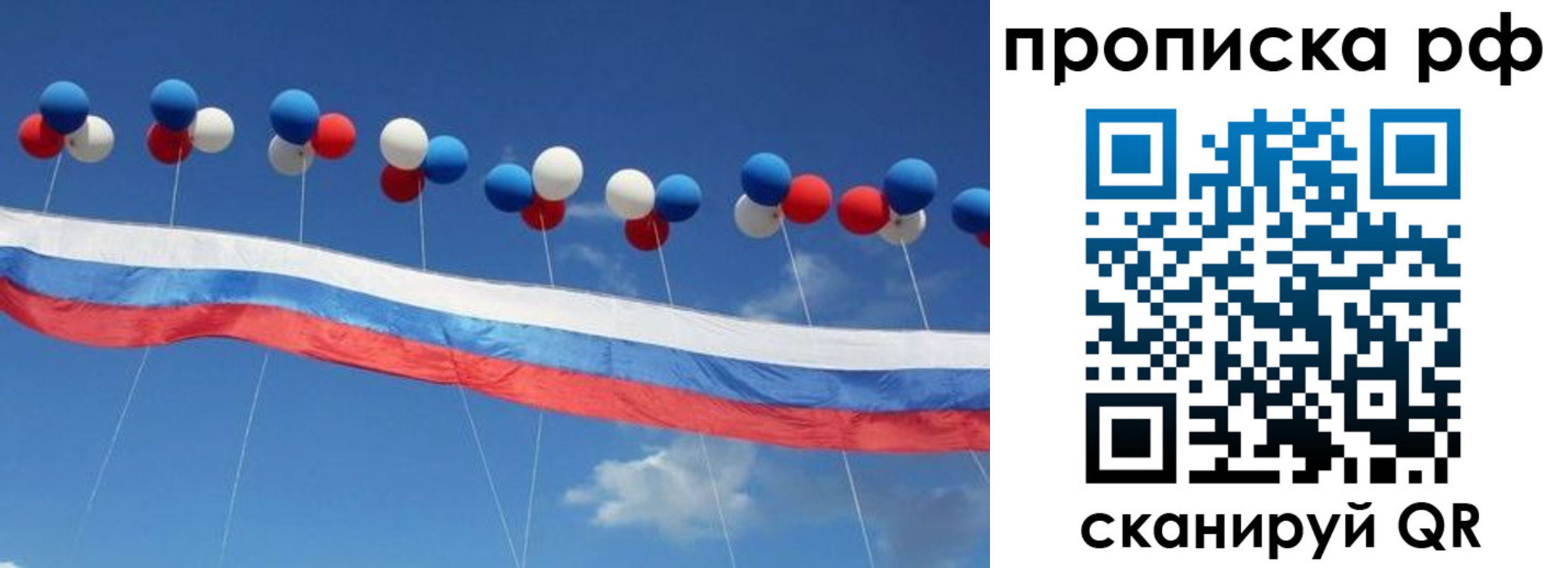 найти адрес прописки в Камне-на-Оби