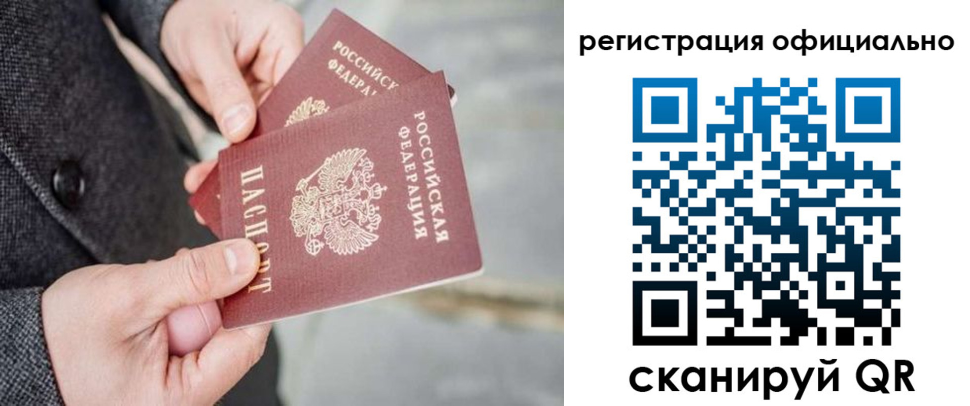 регистрация для дет. сада в Камне-на-Оби